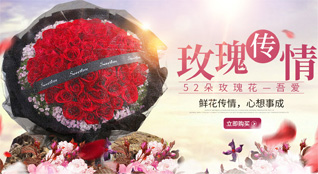 陕西咸阳市秦都区渭滨街道大寨南村鲜花速递